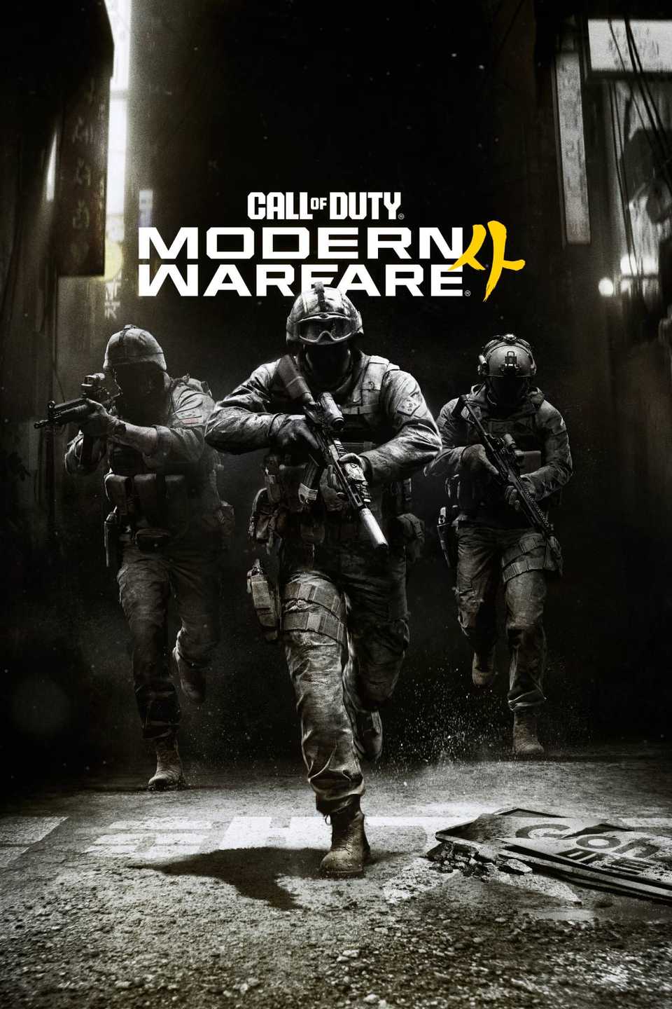 Call of Duty anuncia reformulação no sistema de matchmaking de Black Ops 7 e indica chegada de Modern Warfare 4