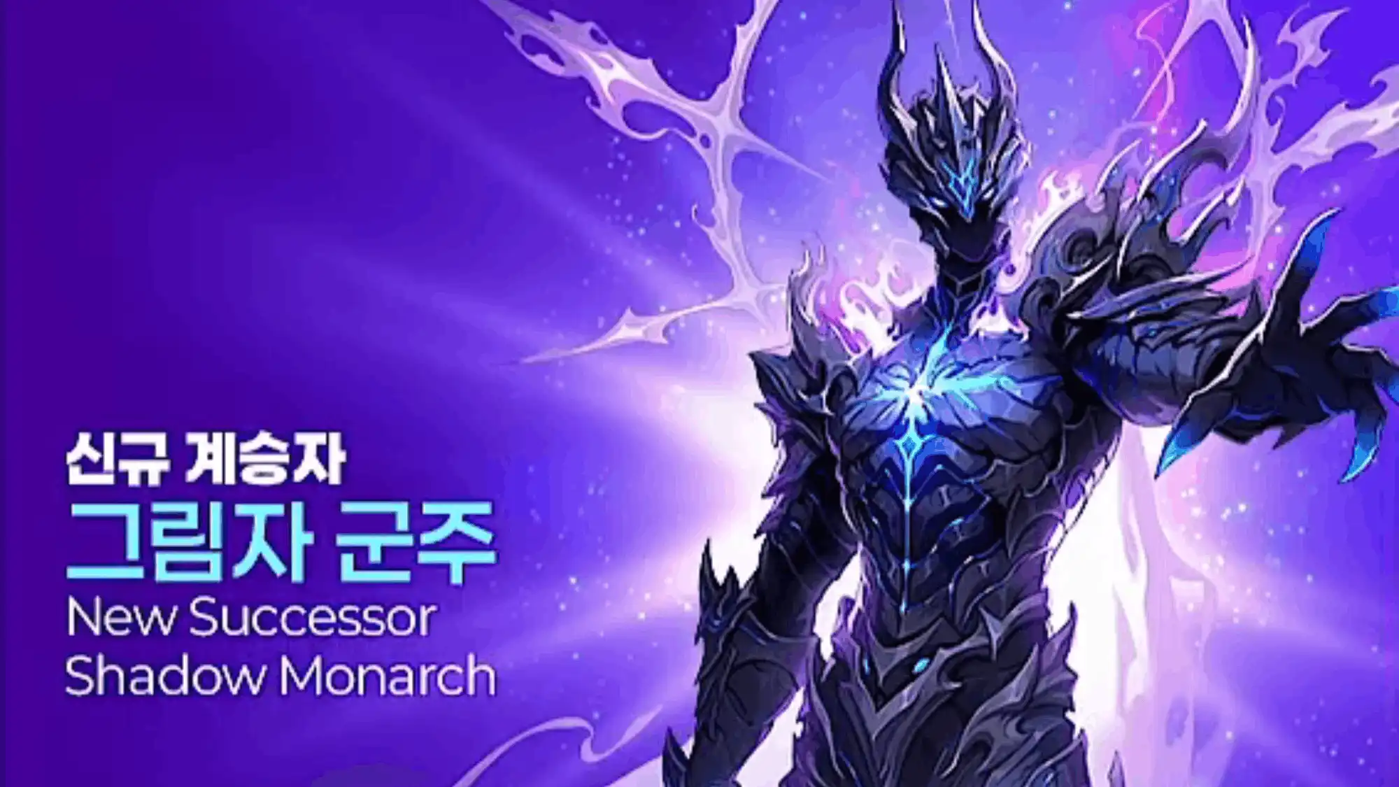 Solo Leveling ganha nova transformação de Sung Jinwoo no jogo Solo Leveling Arise