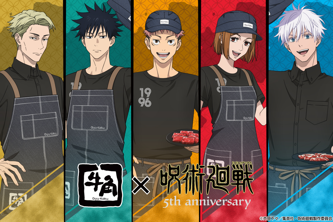 Jujutsu Kaisen realiza parceria especial com rede de churrascarias Gyu-Kaku no Japão