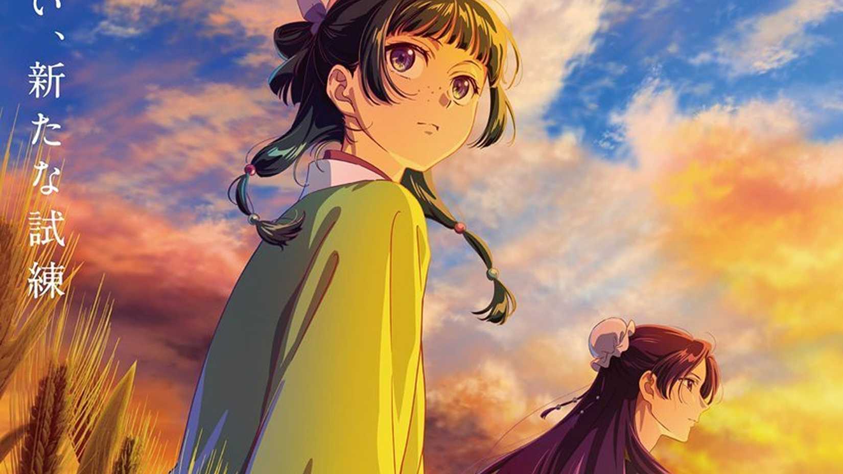 Anime The Apothecary Diaries estreia em outubro com nova temporada e filme em 2026